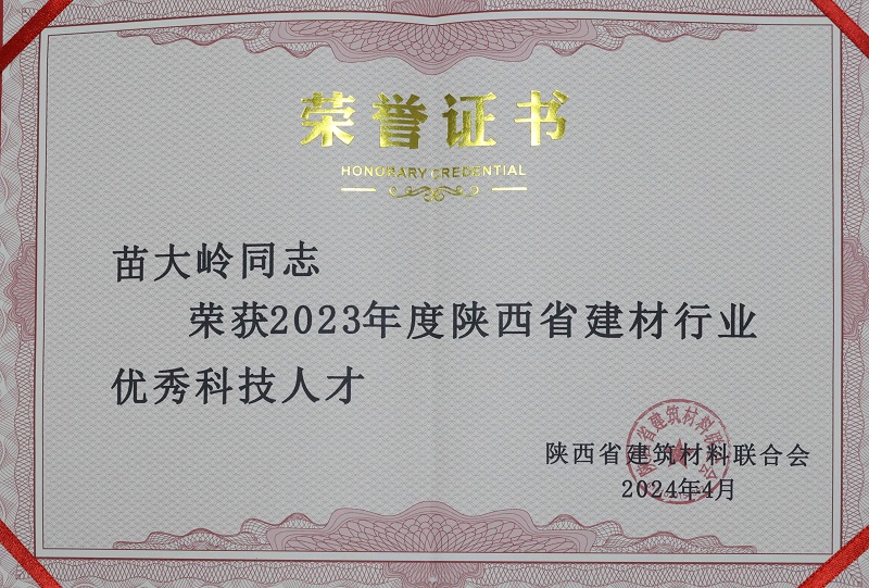 喜報(bào)！華山營銷公司榮獲行業(yè)協(xié)會(huì)多項(xiàng)榮譽(yù)