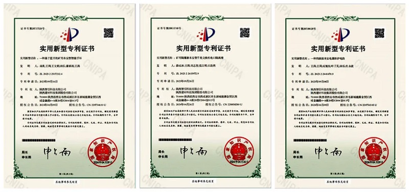 攀登！智引公司知識(shí)產(chǎn)權(quán)取得新突破