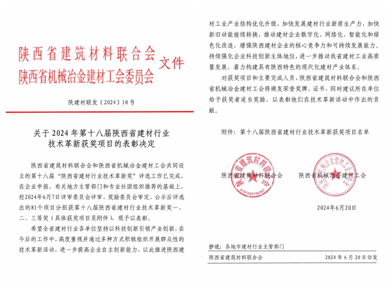 又雙叒叕獲獎啦！