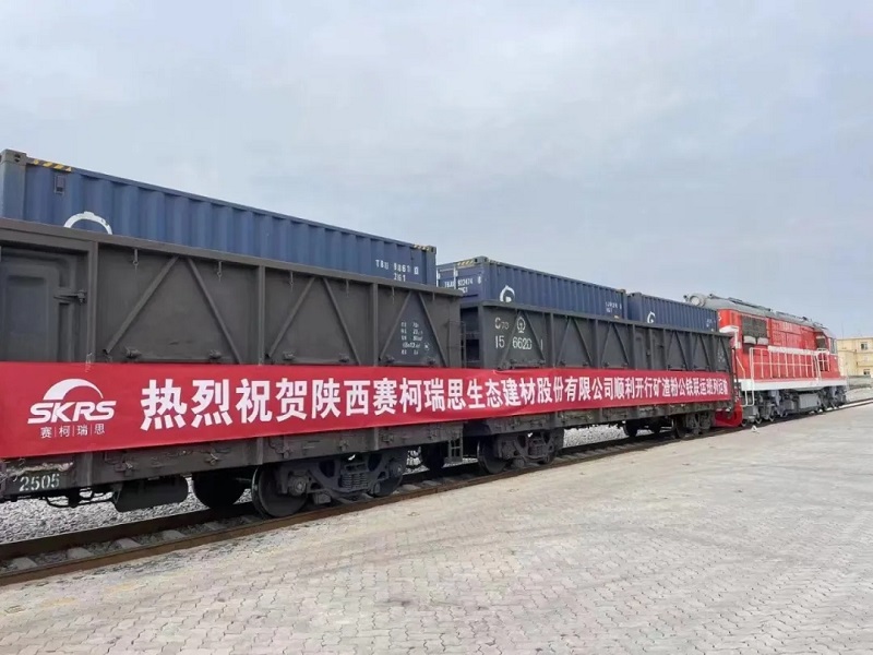 賽柯瑞思公司：多維賦能 跑出提質(zhì)增效“加速度”
