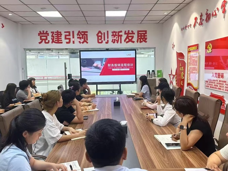 物貿(mào)公司組織開展財(cái)務(wù)共享業(yè)務(wù)線上改革培訓(xùn)