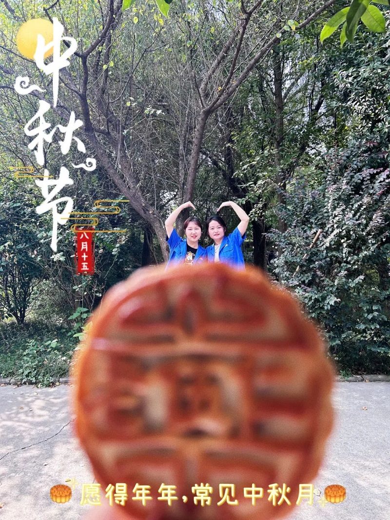 月滿中秋，一起吃月餅嘍！