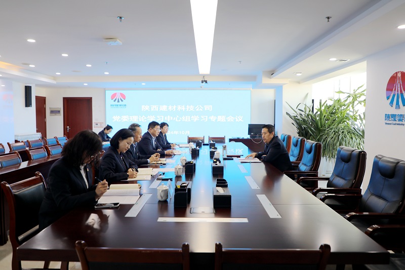 決戰(zhàn)2024 開(kāi)局2025 建材科技這么干