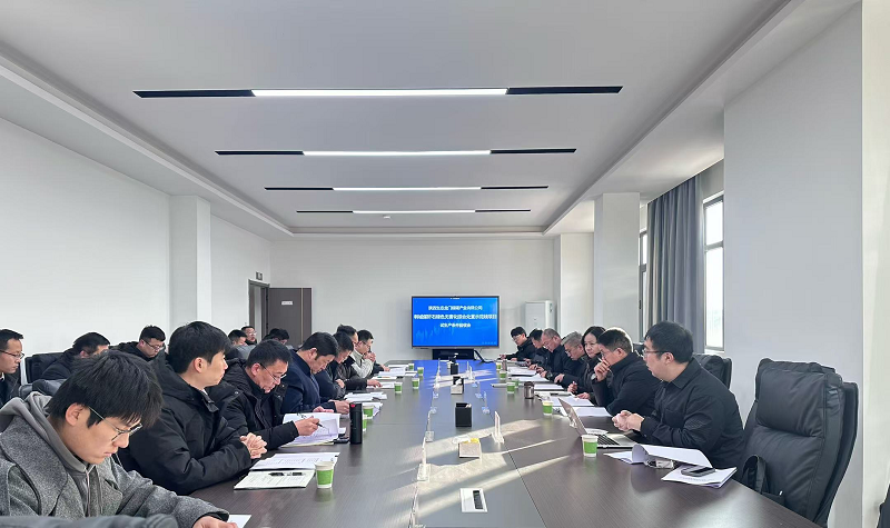 陜煤集團(tuán)基本建設(shè)管理部一行到龍門綠碳公司開展試生產(chǎn)條件驗(yàn)收