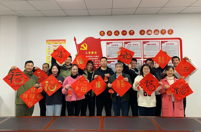 筆墨傳情 共繪新年福祉——陜渝建材公司開(kāi)展“寫‘?！?送祝?！被顒?dòng)