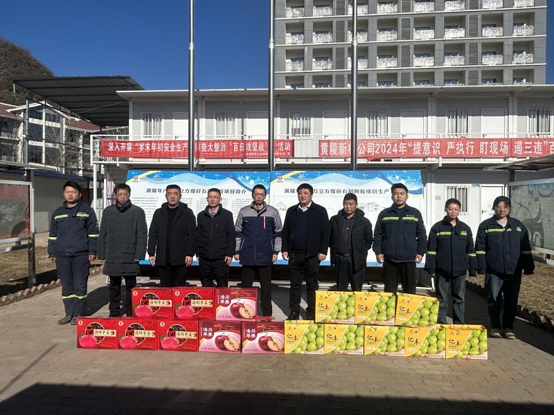 歲末年初送溫情：雙龍鎮(zhèn)政府走進黃陵新材公司開展節(jié)前慰問工作
