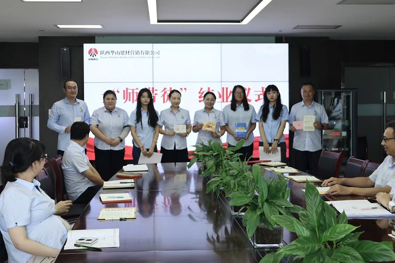 華山營(yíng)銷公司：黨建引領(lǐng) 穩(wěn)企賦能