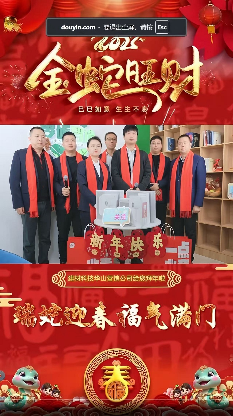 華山營(yíng)銷公司：直播風(fēng)暴，帶你走進(jìn) “零碳智造”