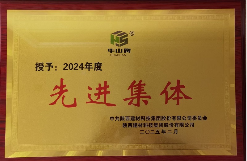 賽柯瑞思公司嶺北銷(xiāo)售部：看職場(chǎng)“哪吒”們?nèi)绾翁だ饲靶?破局摘星！