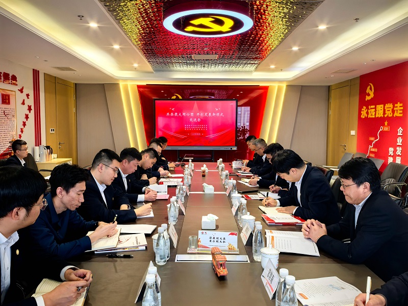 建材科技公司所屬三家企業(yè)開(kāi)展“開(kāi)創(chuàng)營(yíng)銷(xiāo)新模式 實(shí)現(xiàn)經(jīng)營(yíng)大融合”專(zhuān)題交流活動(dòng)
