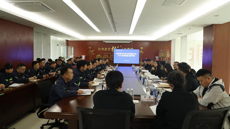 陜西建材科技公司對(duì)富平公司進(jìn)行2024年度經(jīng)營(yíng)業(yè)績(jī)考核暨黨建目標(biāo)責(zé)任考核