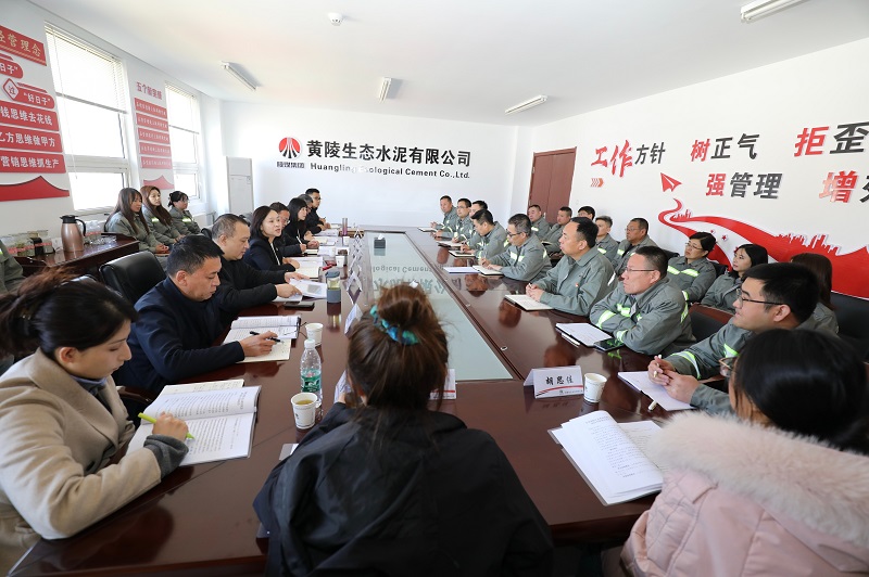 陜西建材科技公司對(duì)黃陵公司進(jìn)行2024年度經(jīng)營(yíng)業(yè)績(jī)考核暨黨建目標(biāo)責(zé)任考核