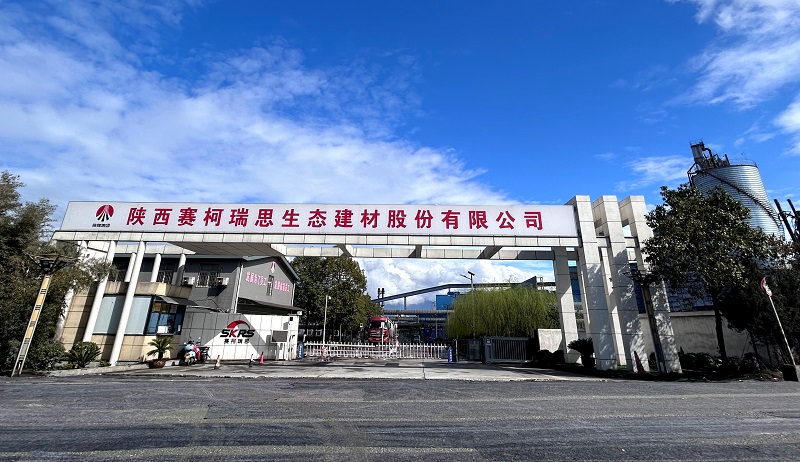 賽柯瑞思公司：協(xié)同增效凝合力 繪就合作錦繡圖