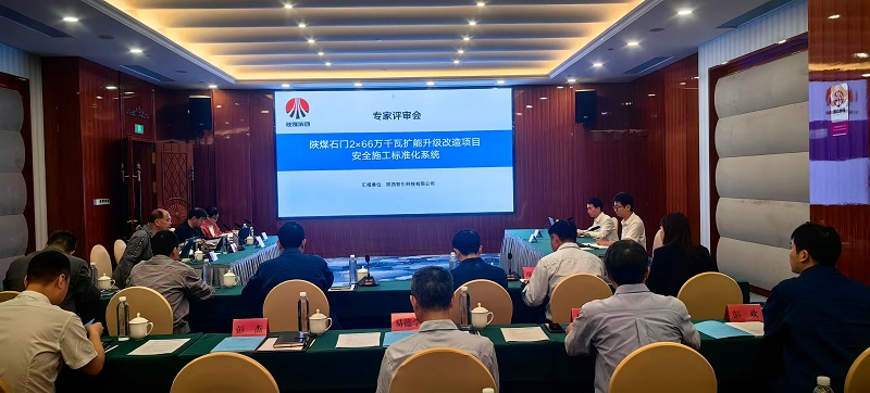 智引公司自主研發(fā)的《電力建設(shè)工程安全生產(chǎn)標(biāo)準(zhǔn)化數(shù)智化管控系統(tǒng)》順利通過專家評審