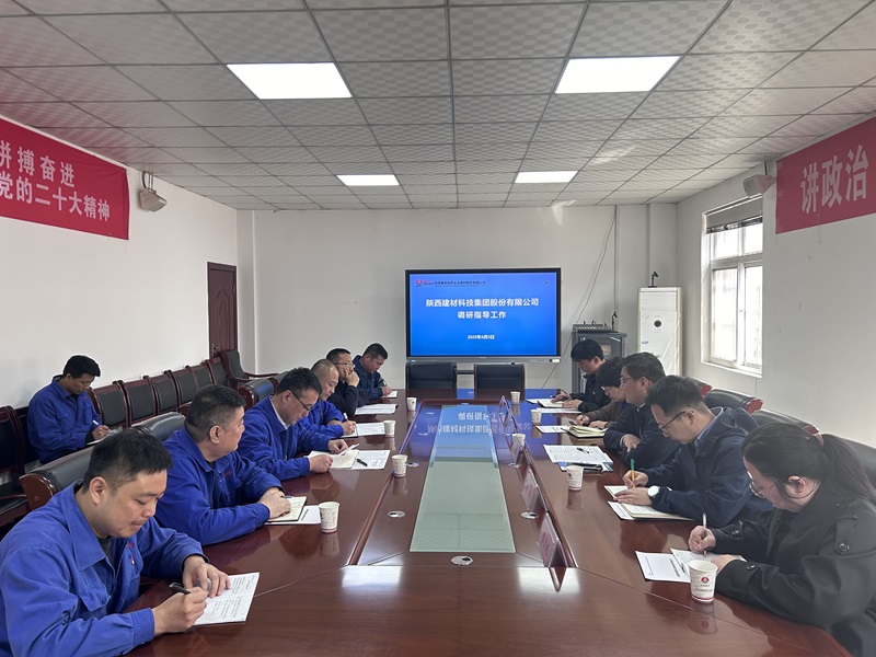 郭正亮到賽柯瑞思公司檢查指導(dǎo)安全環(huán)保工作