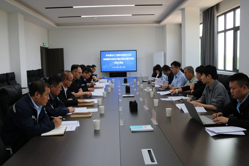 陜煤集團到龍門綠碳公司開展項目大檢查