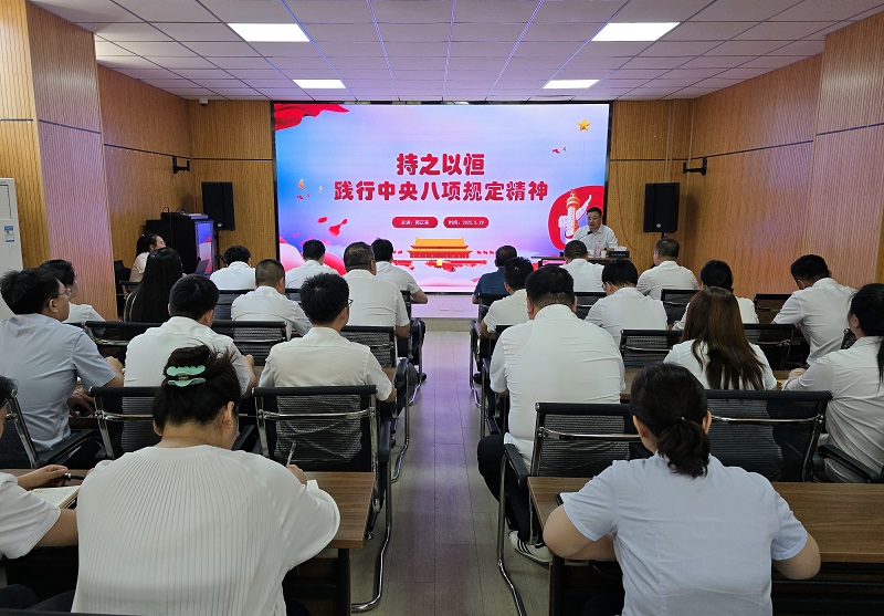 郭正亮到物貿公司講深入貫徹中央八項規(guī)定精神學習教育專題黨課并調研