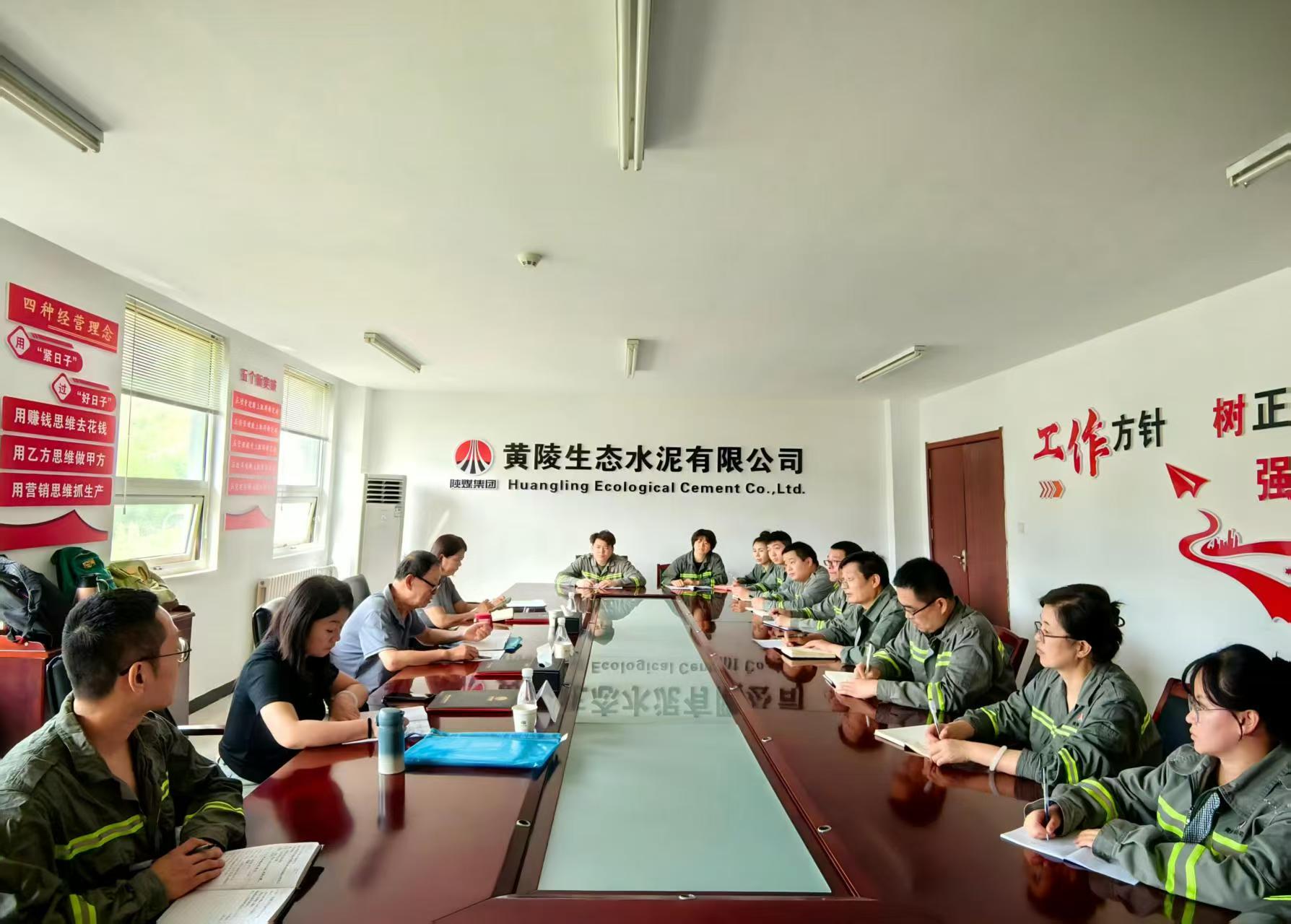 黃陵公司標準化化驗室再獲認可 續(xù)寫質量管控新篇章