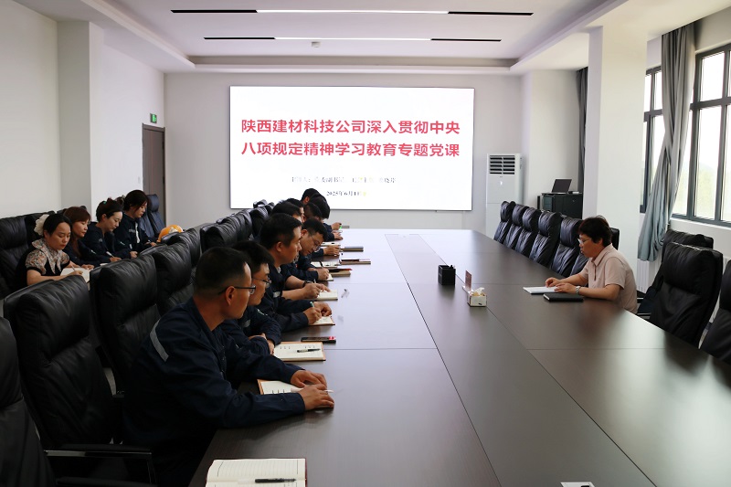 姜曉芹到龍門綠碳公司講深入貫徹中央八項規(guī)定精神學習教育專題黨課
