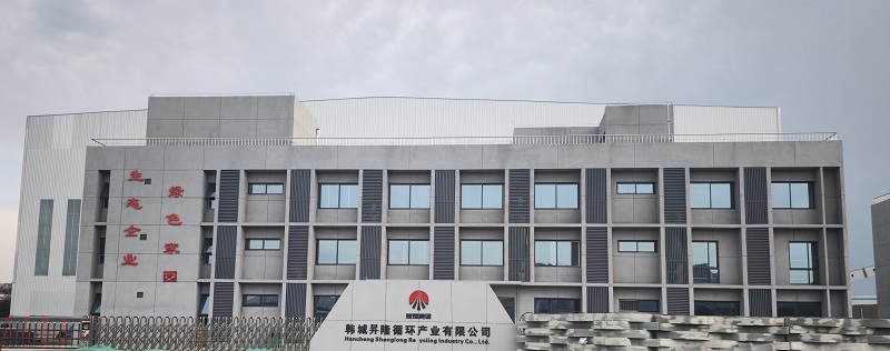 韓城昇隆公司辦公樓、宿舍樓全面投入使用
